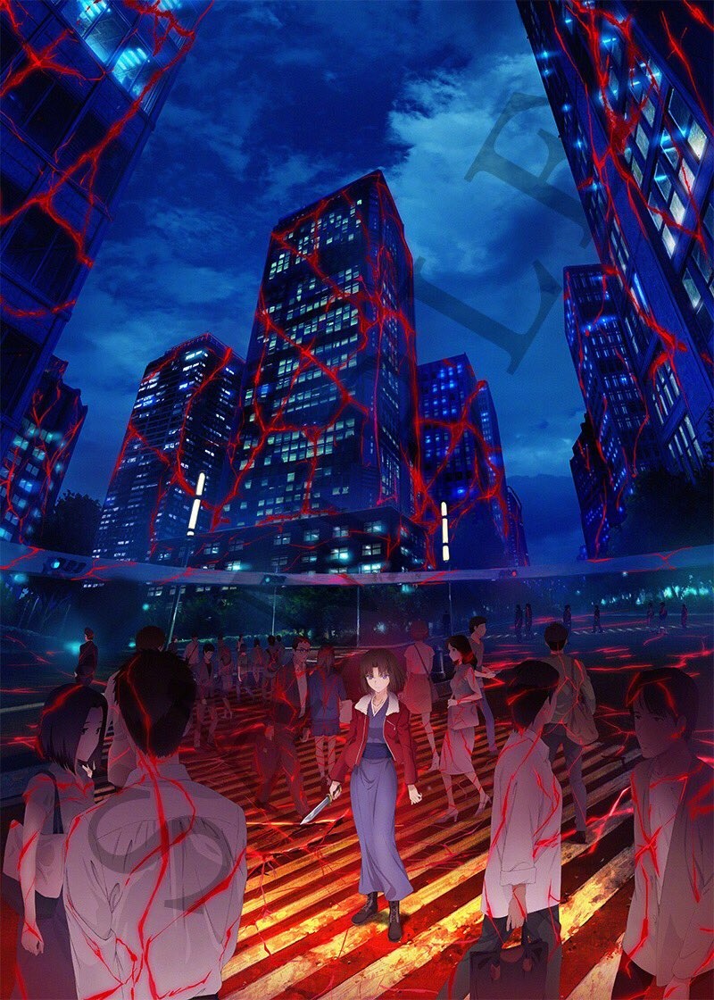 Kara no Kyoukai